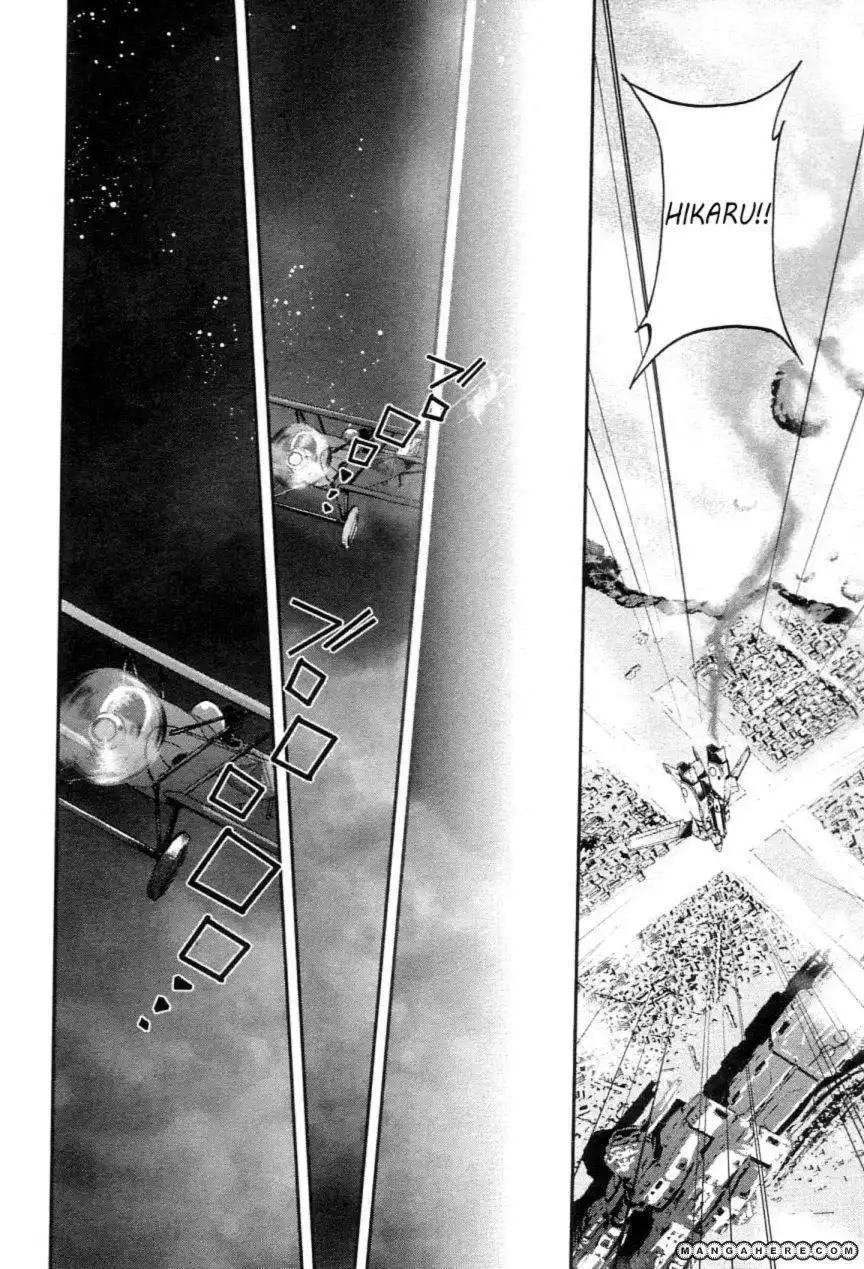 Choujikuu Yousai Macross the First Chapter 1 81